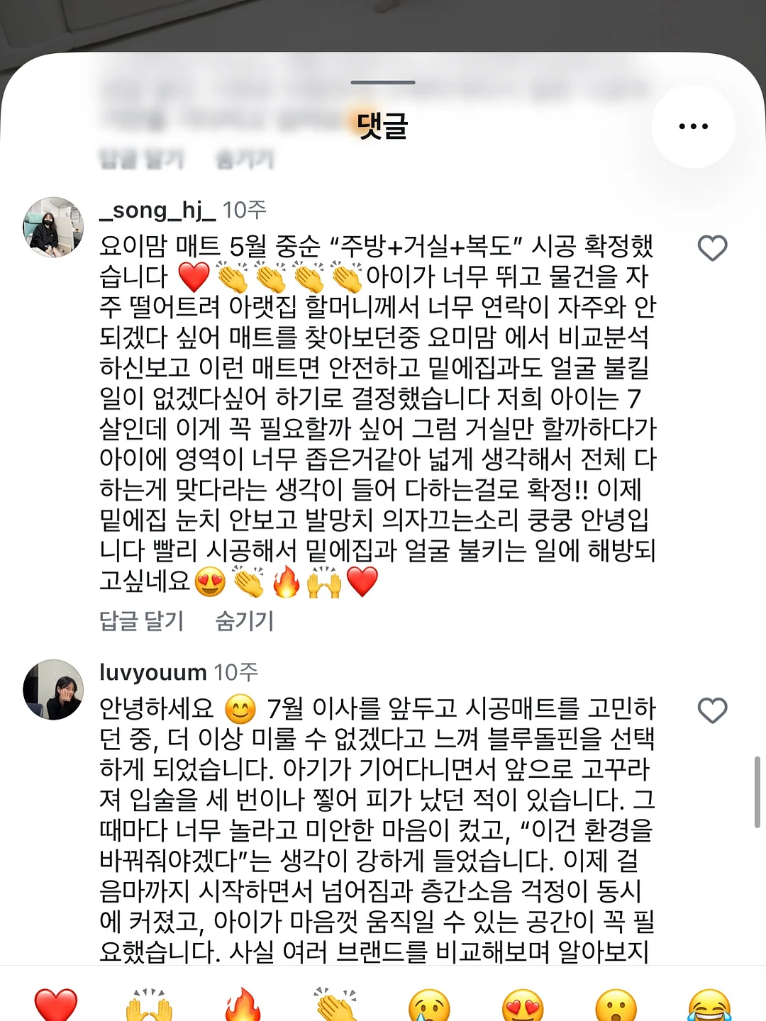 흡착식 후크 11