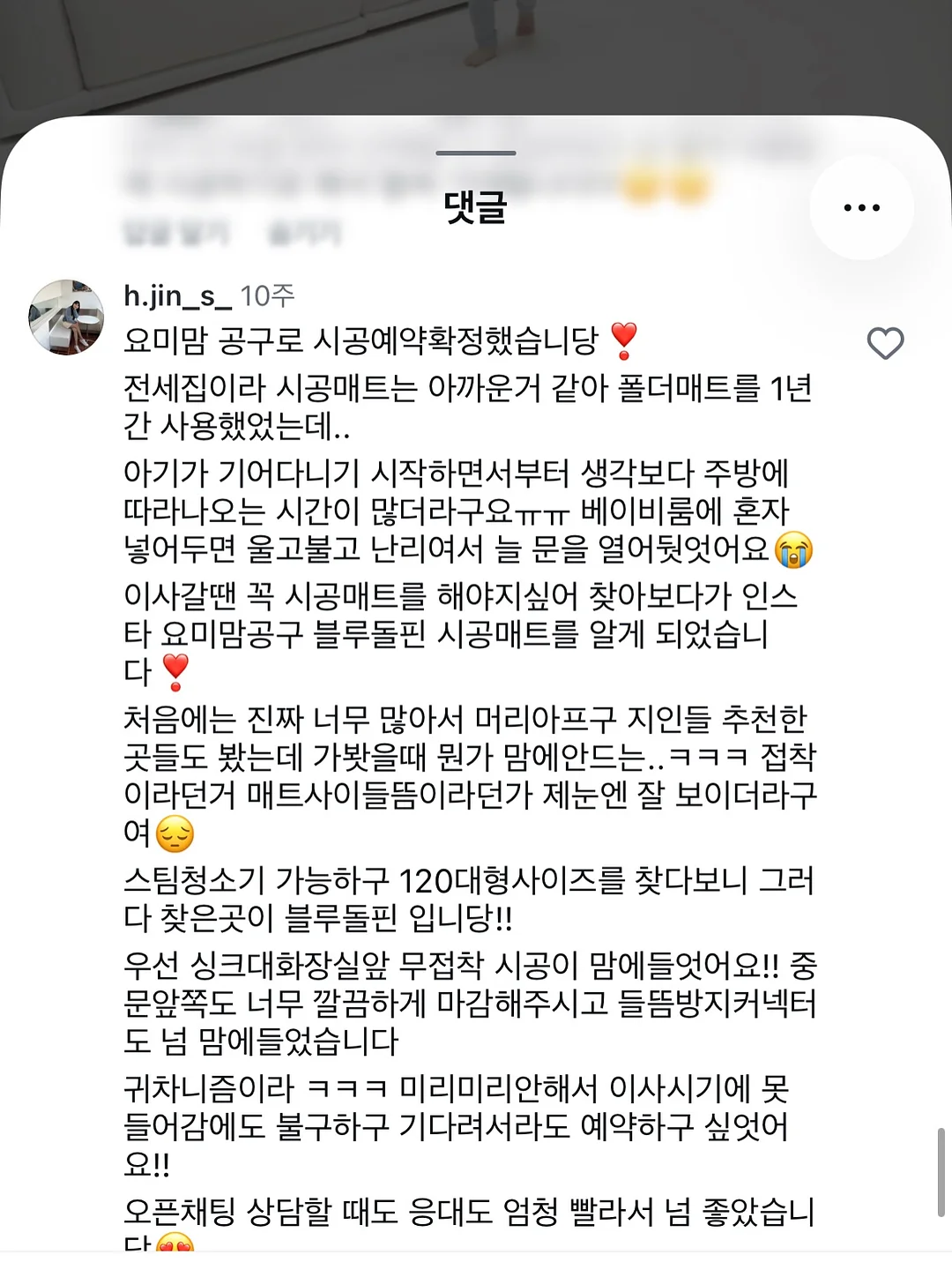 흡착식 후크 12