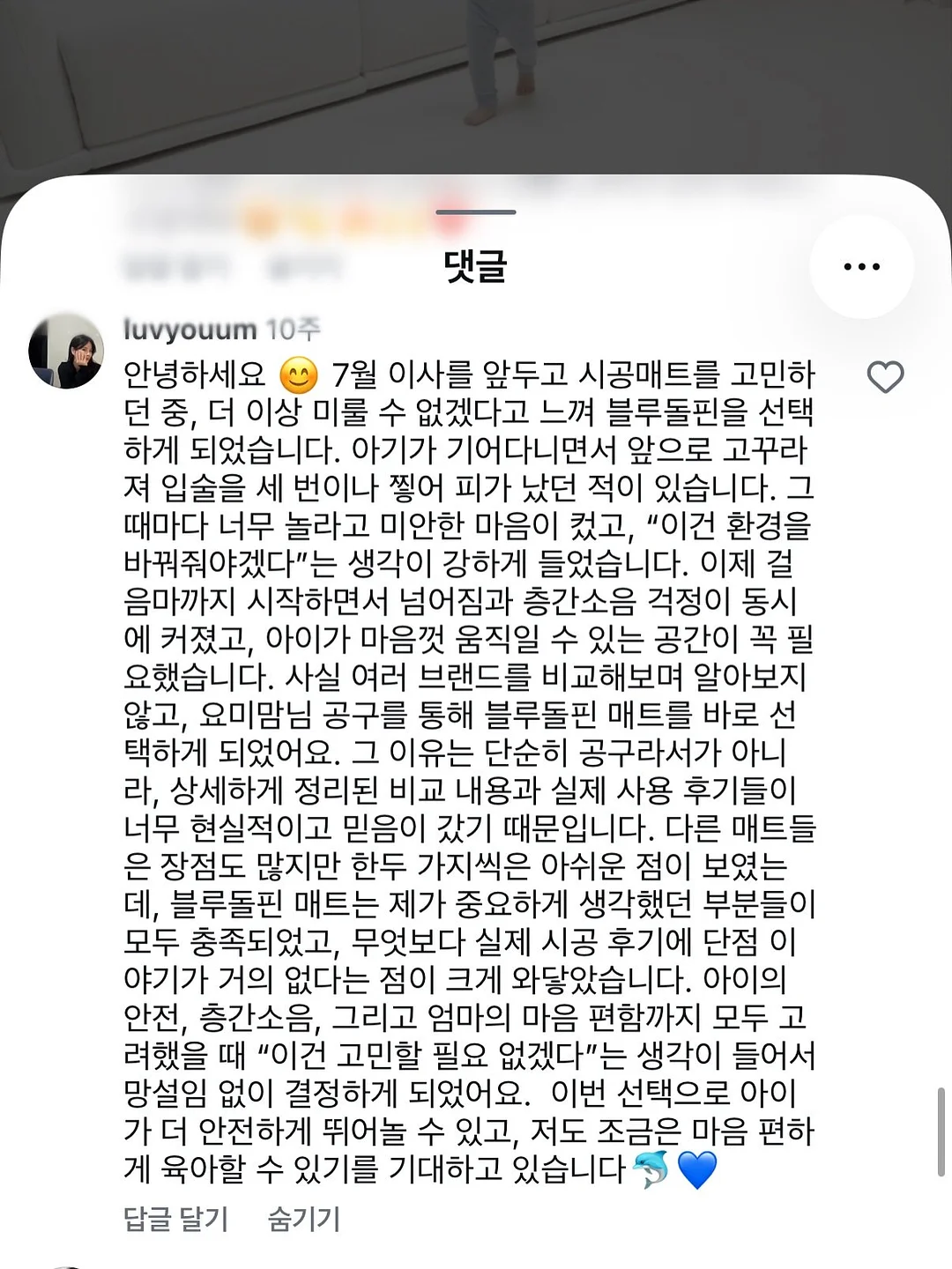 흡착식 후크 13