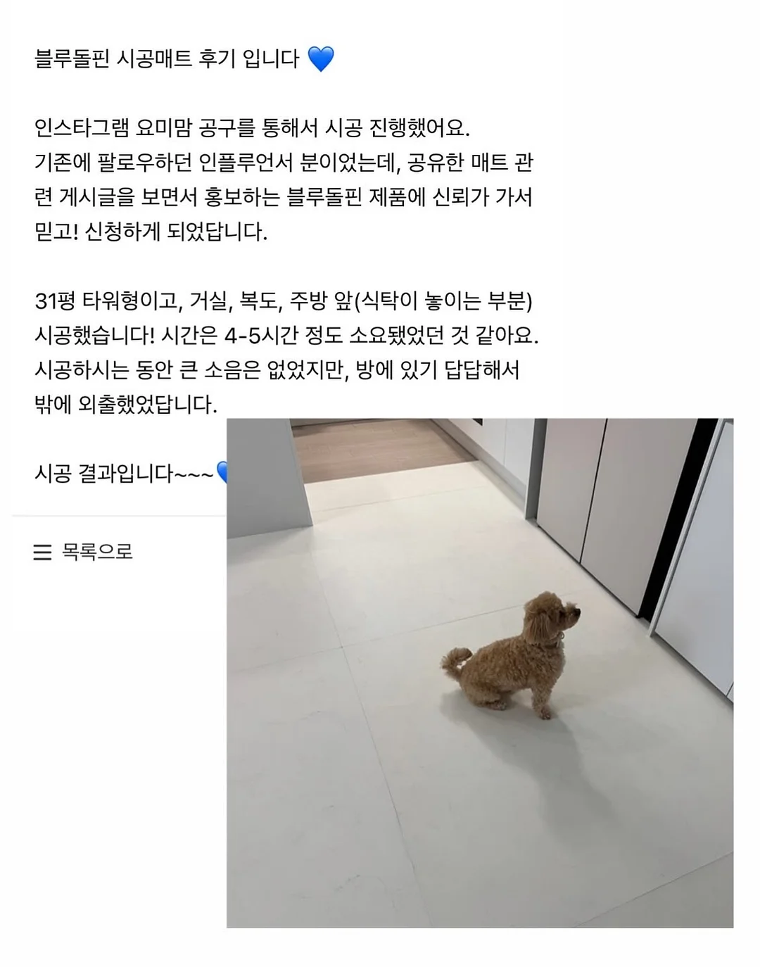 흡착식 후크 16