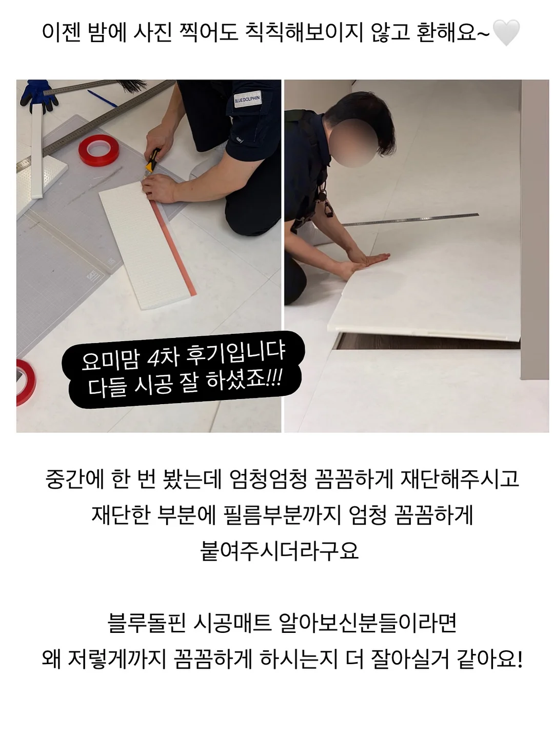 흡착식 후크 4