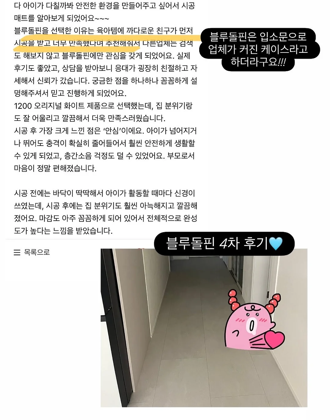 흡착식 후크 5