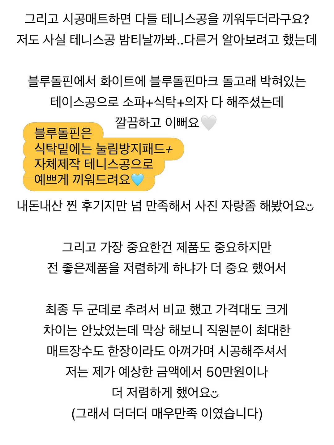 흡착식 후크 6
