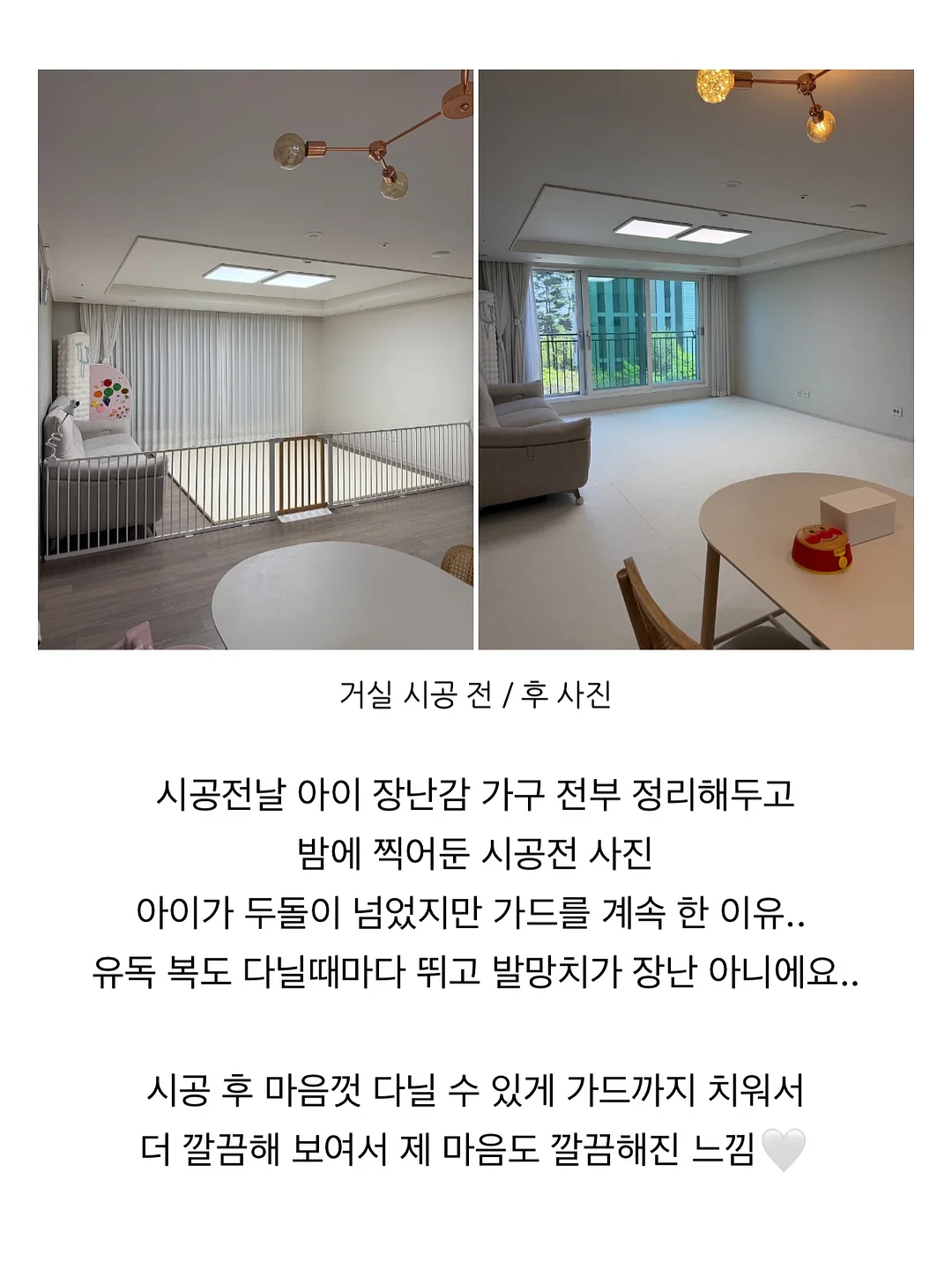 흡착식 후크 7