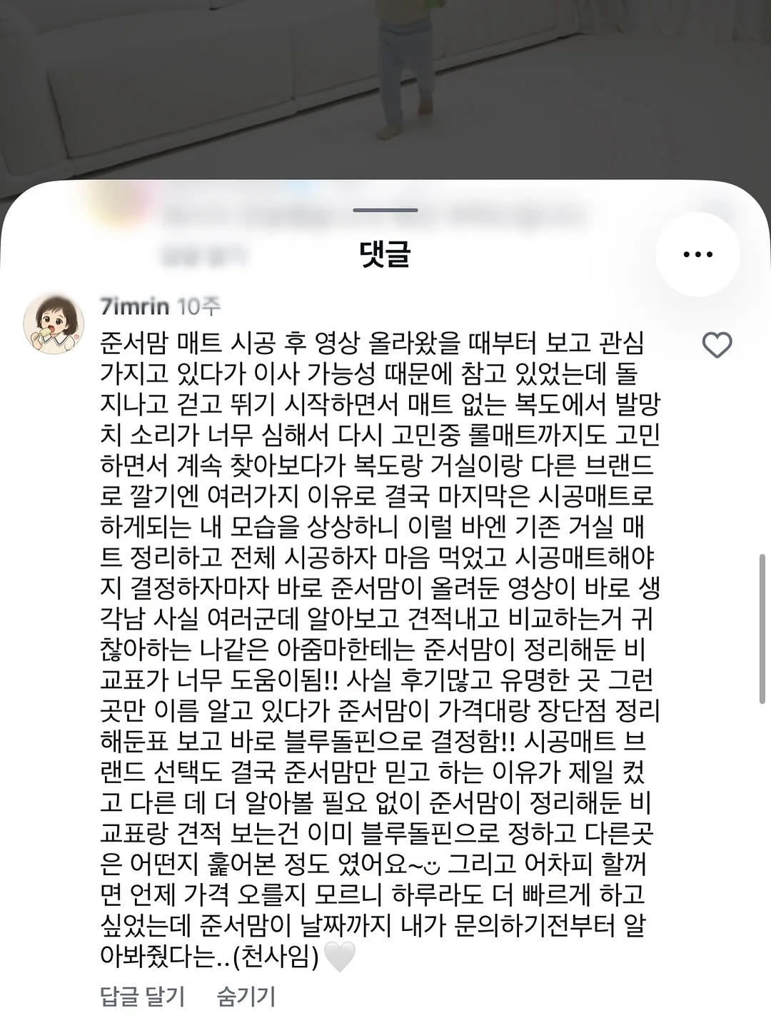 흡착식 후크 8