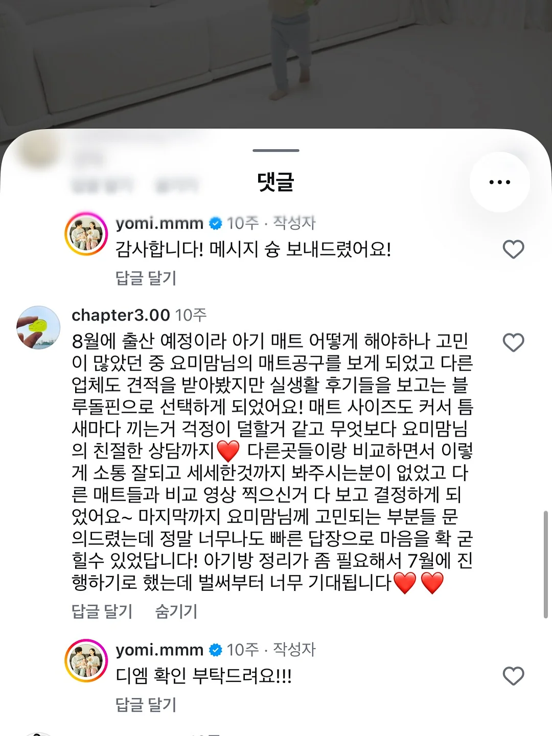 흡착식 후크 9