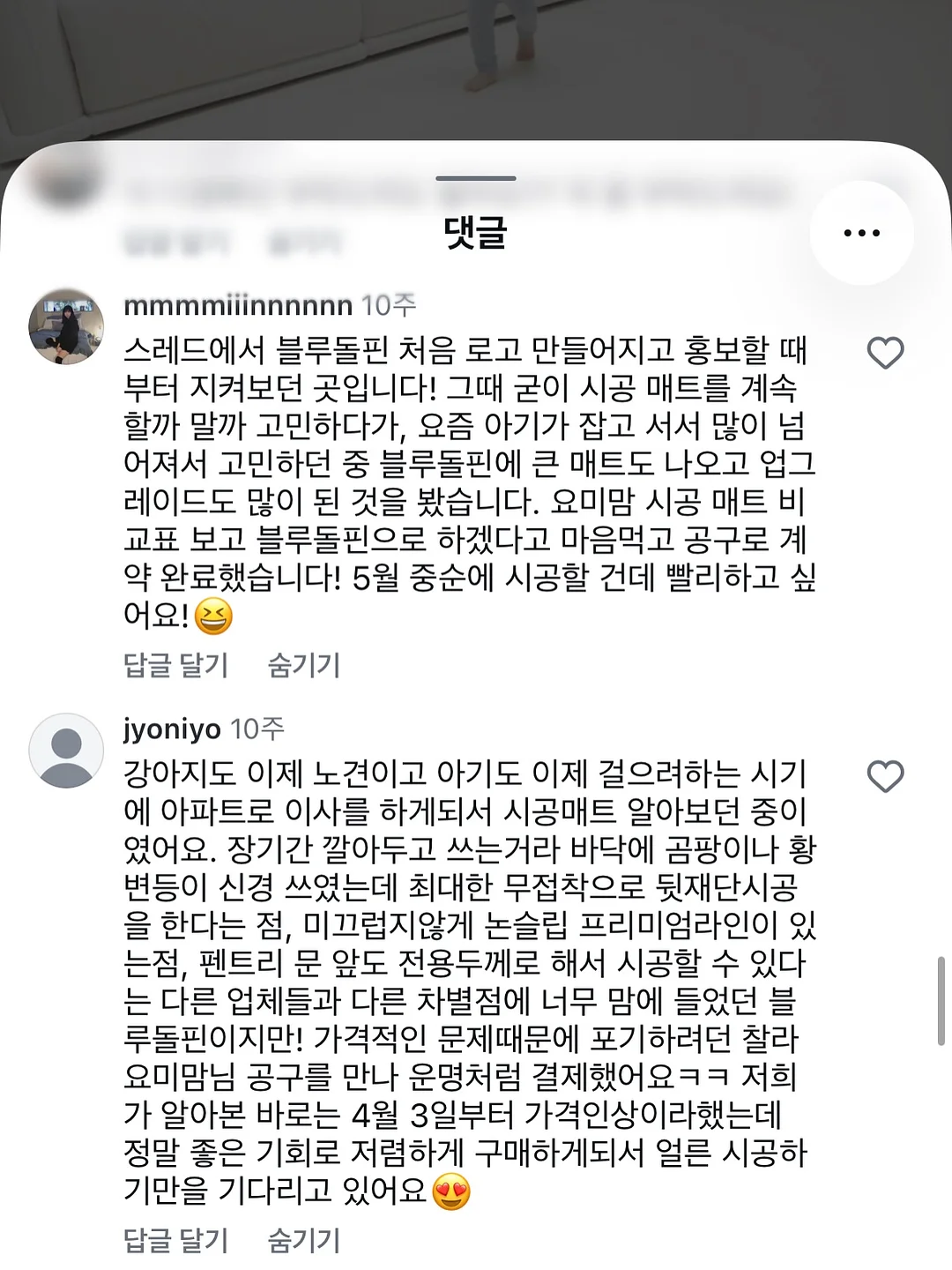 흡착식 후크 10