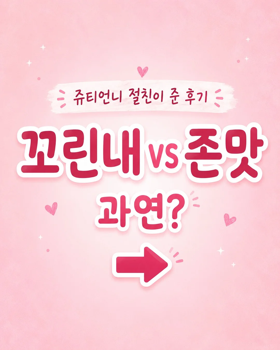 알루미늄강판 단열패널 1