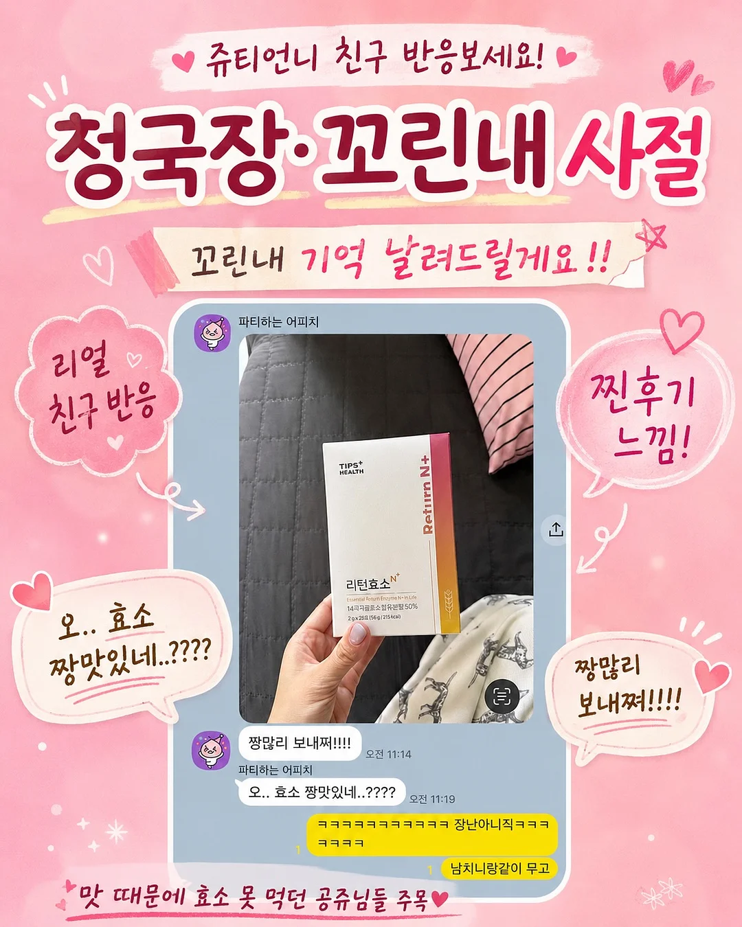 알루미늄강판 단열패널 2