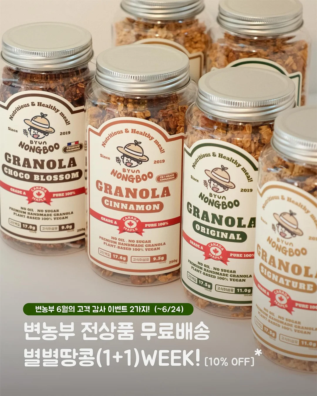 다리 라인 운동법 1