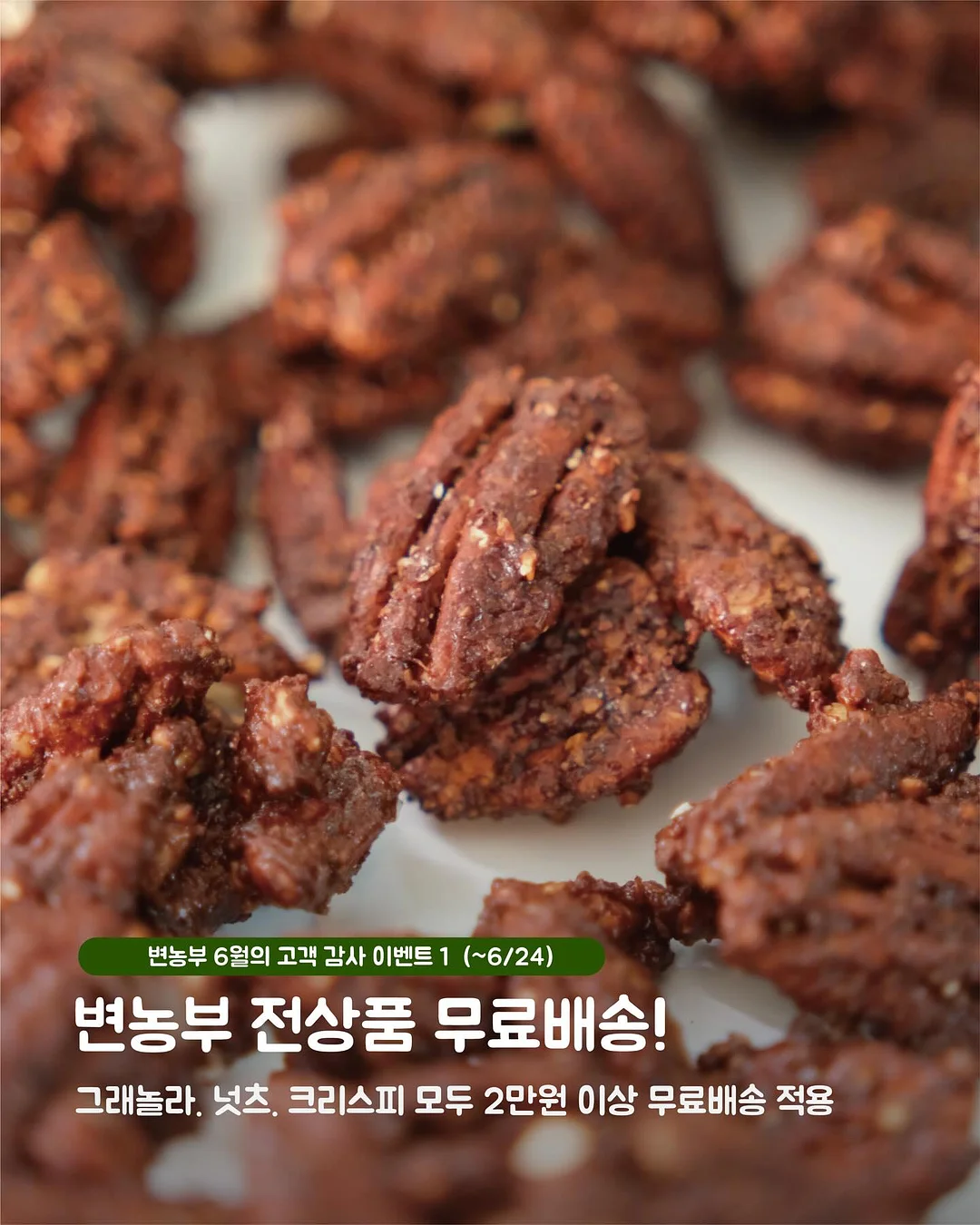 다리 라인 운동법 2