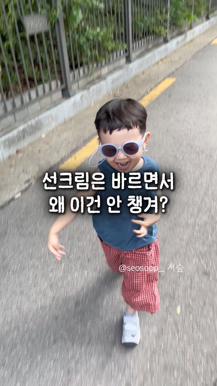 아오와 형상기억 하이드로겔 멀티크림