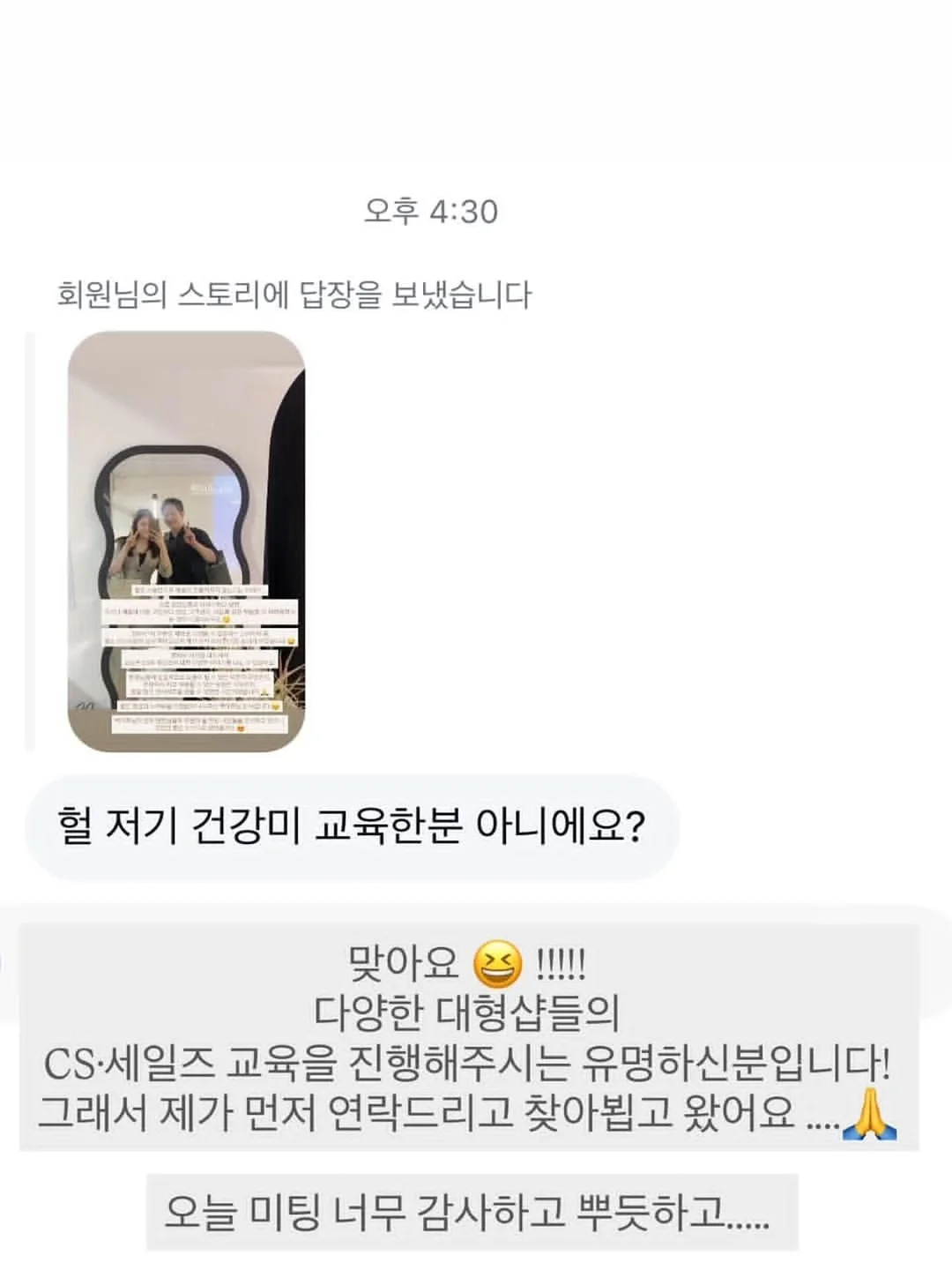 아디다스 통풍 시스템 신발 2