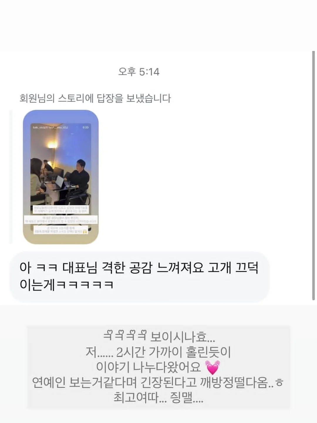 아디다스 통풍 시스템 신발 4