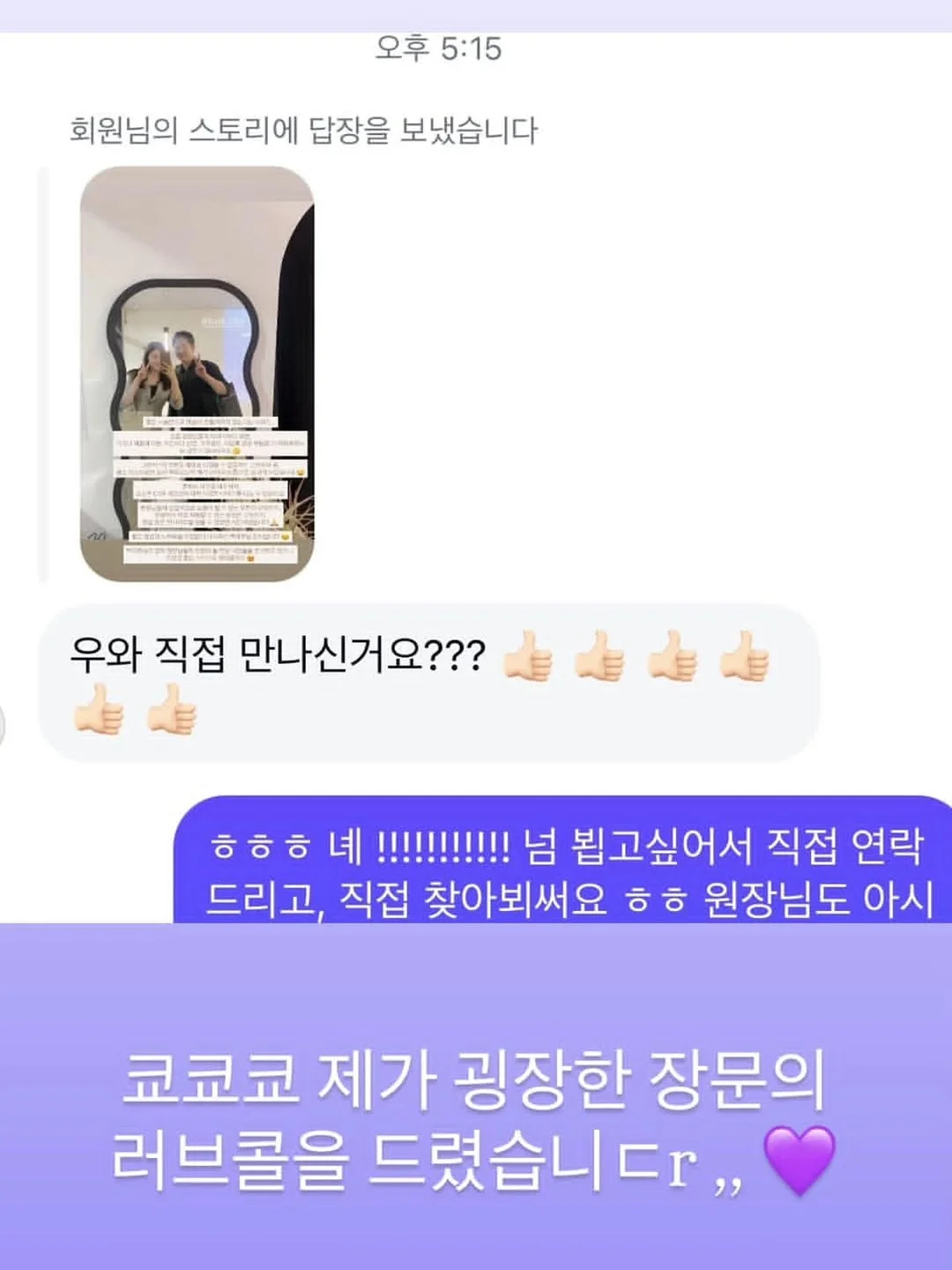 아디다스 통풍 시스템 신발 5