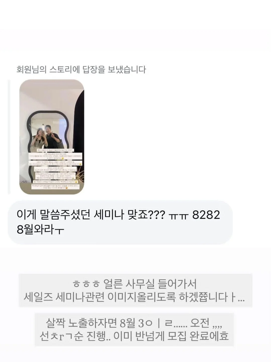 아디다스 통풍 시스템 신발 6