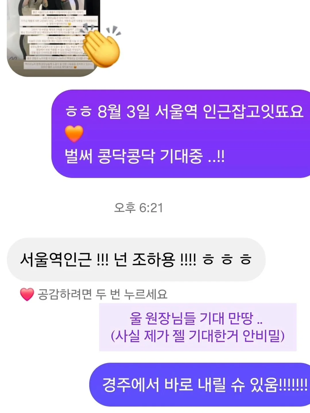 아디다스 통풍 시스템 신발 7