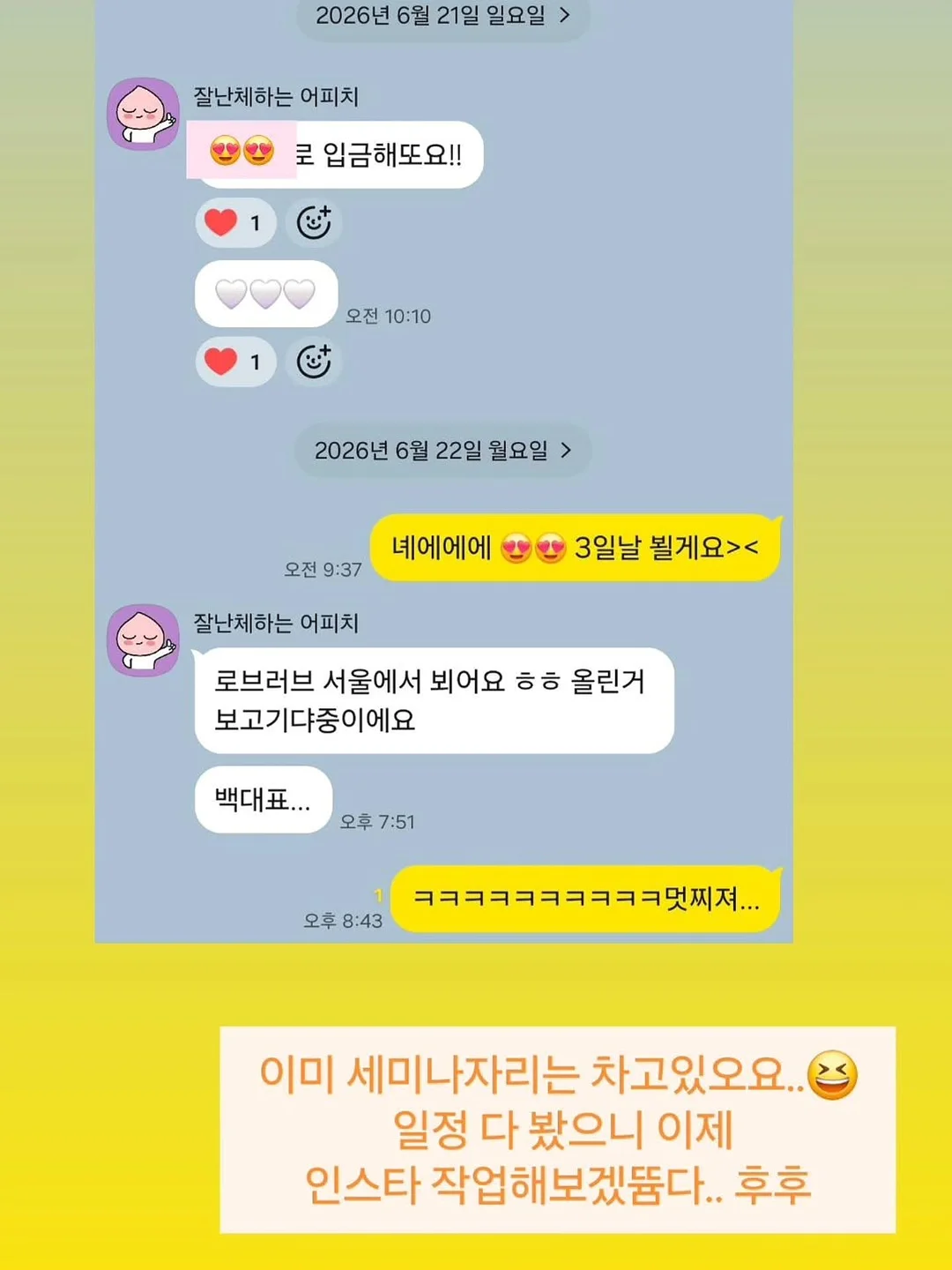 아디다스 통풍 시스템 신발 8