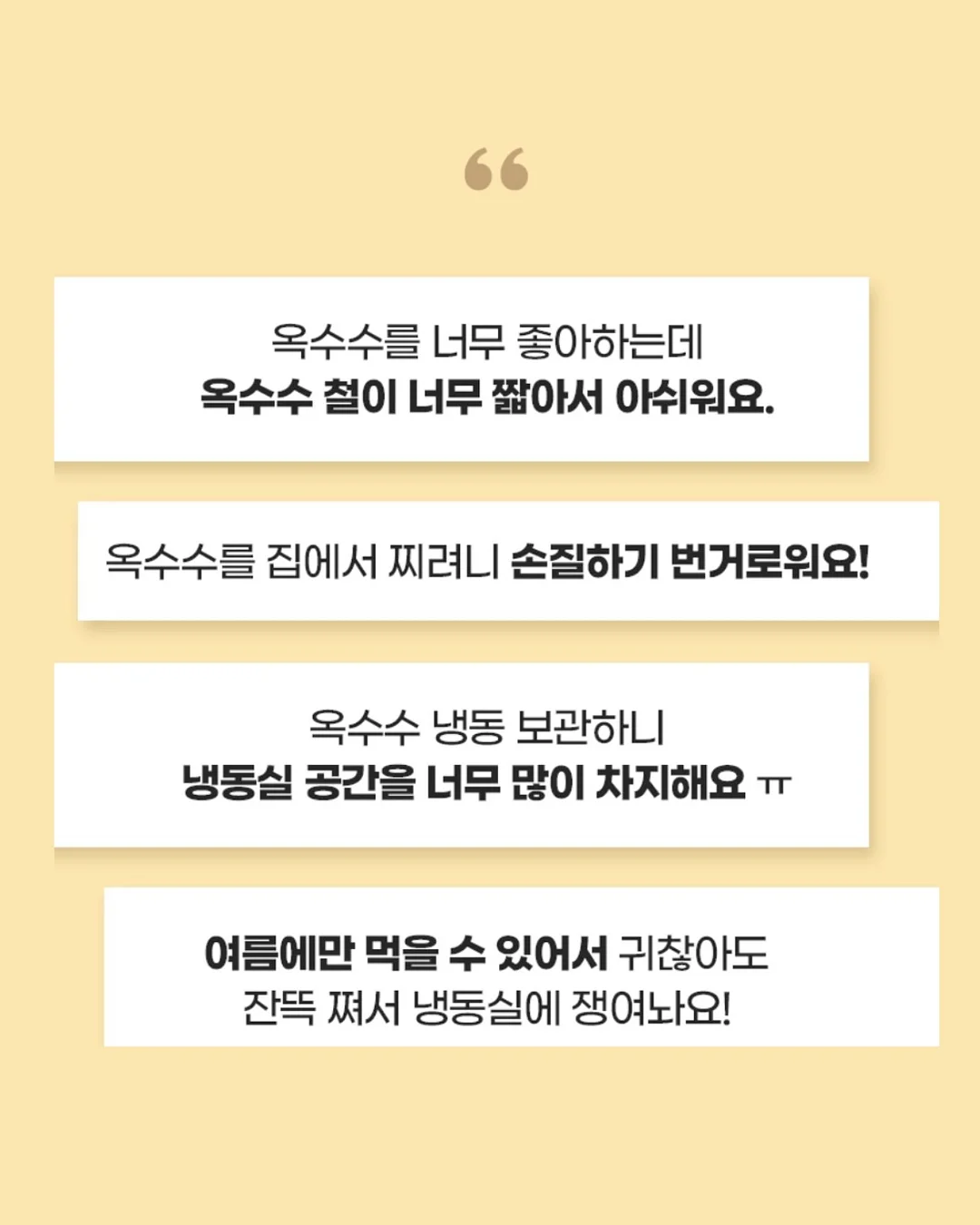 고재원목 벤치 11