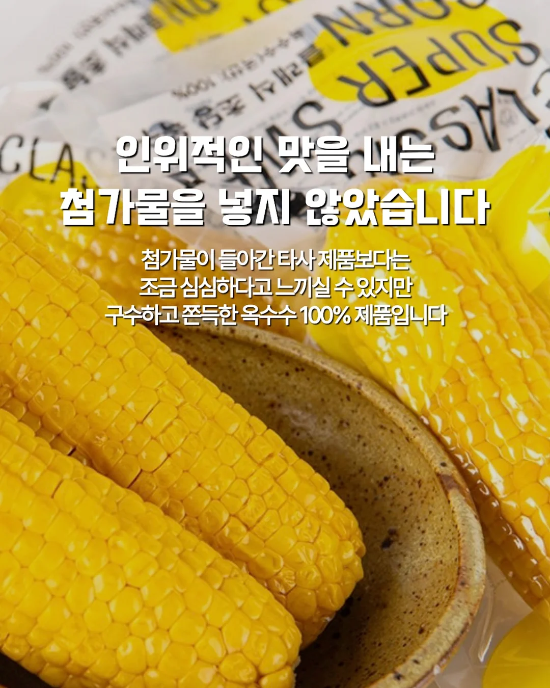 고재원목 벤치 2