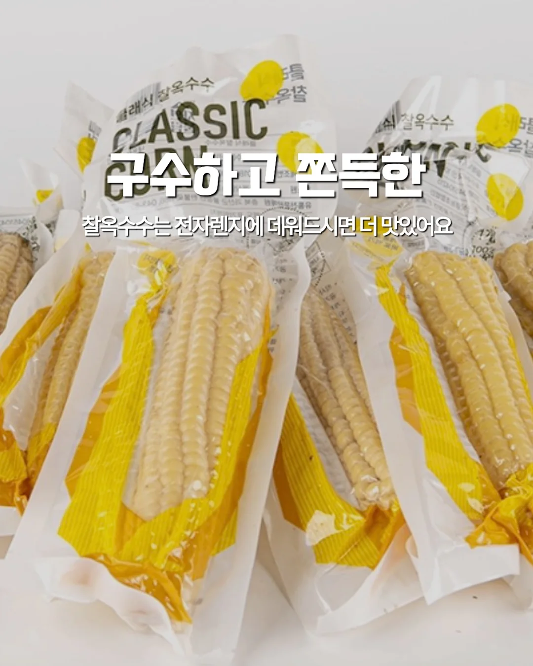 고재원목 벤치 5