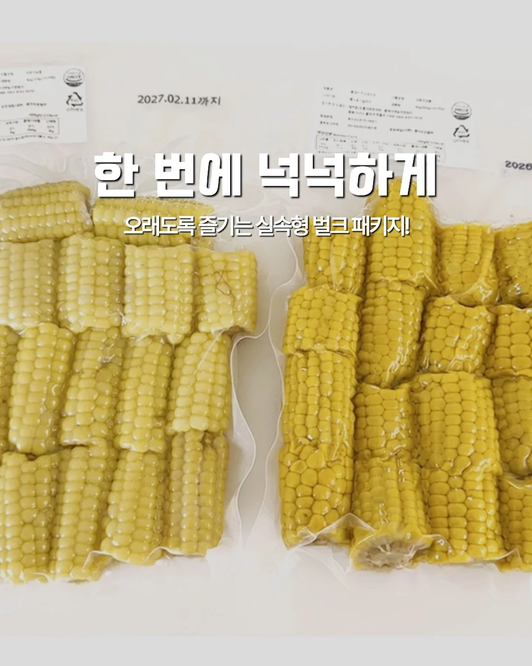 고재원목 벤치 7