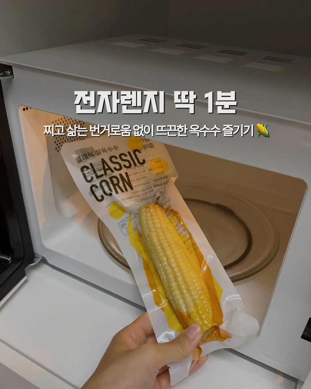 고재원목 벤치 8