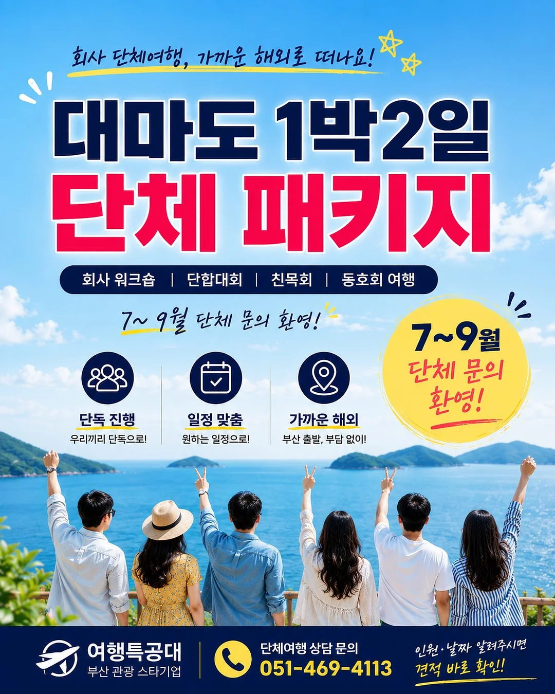하객룩