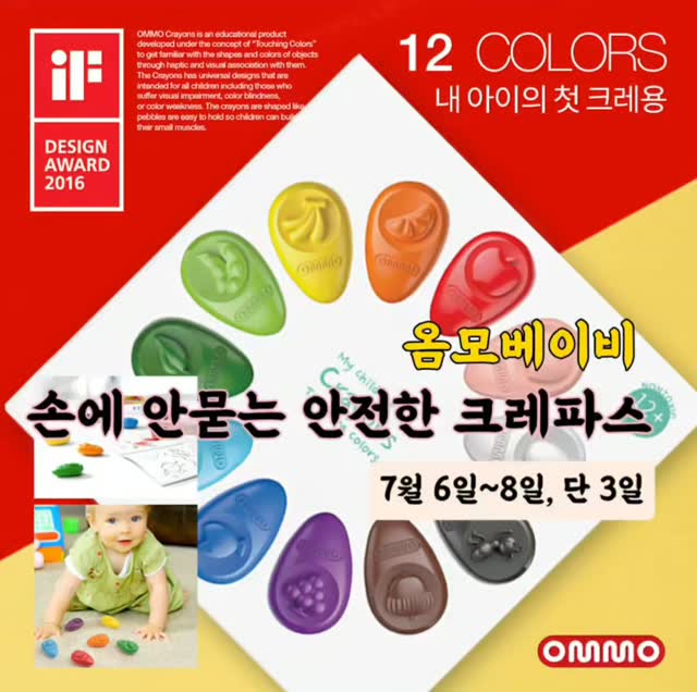 크롬하츠 몰드