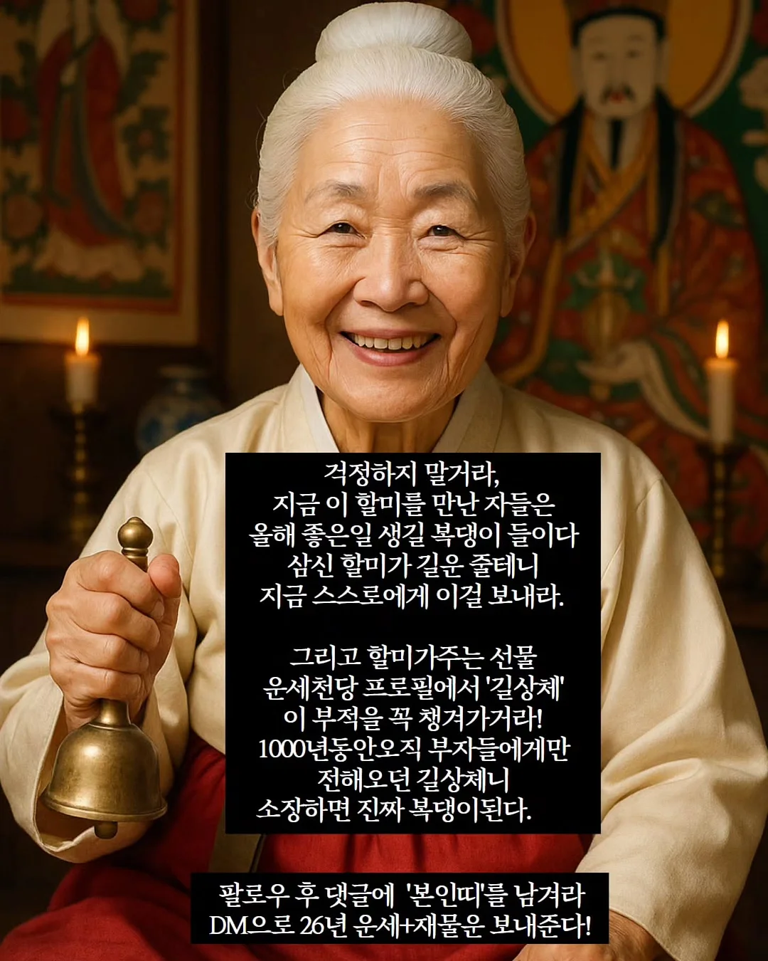 프랑코 미누치 7폴드 타이 1