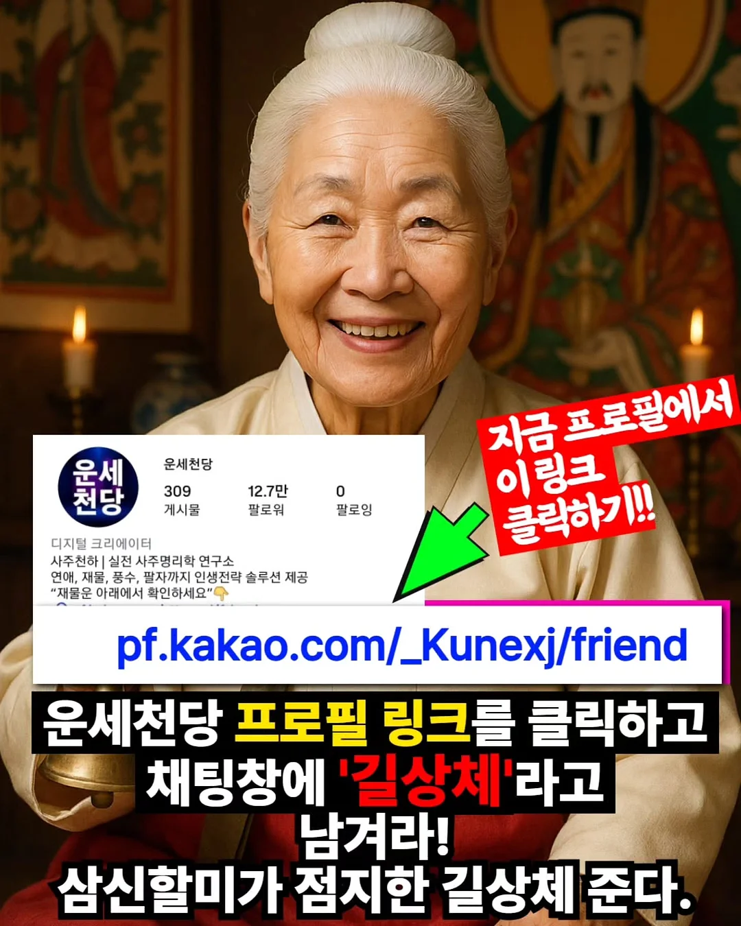 프랑코 미누치 7폴드 타이 2