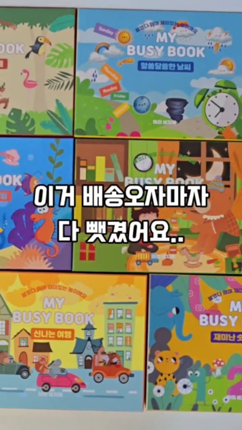 몽벨키즈 레인부츠