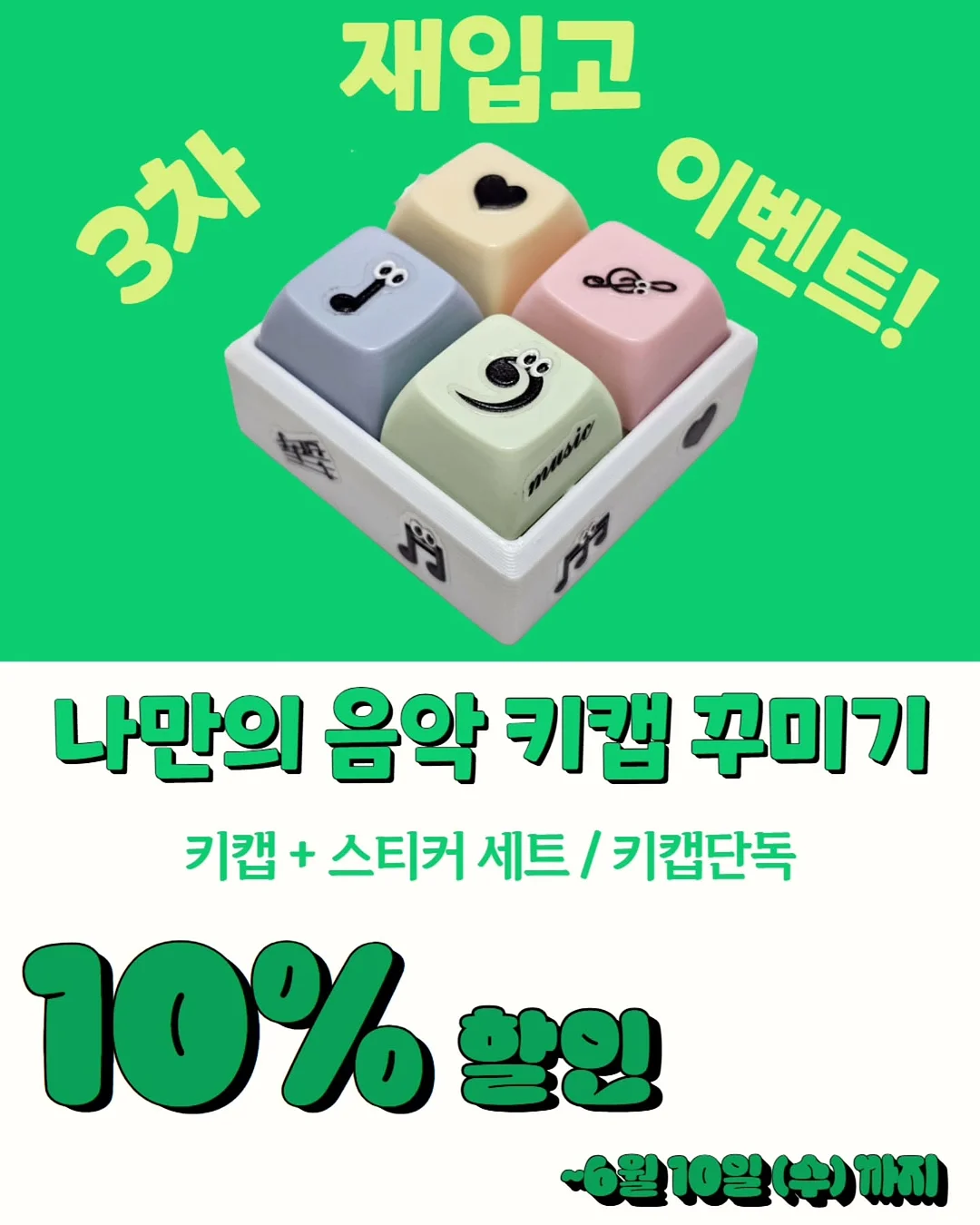 한입증편 1