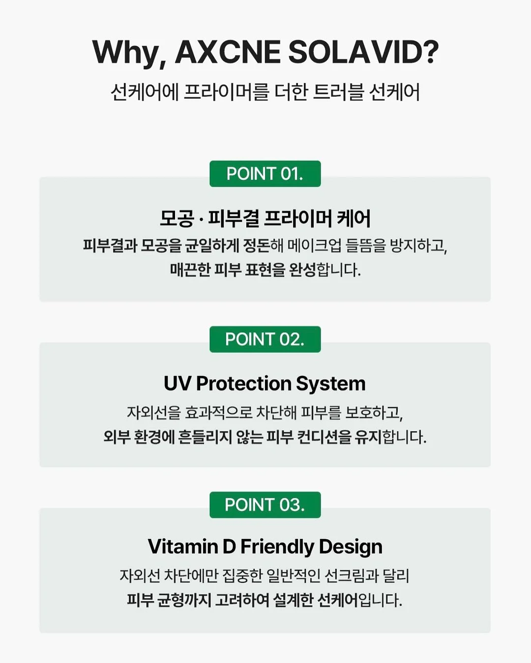 웰스파 미세전류 기기 9
