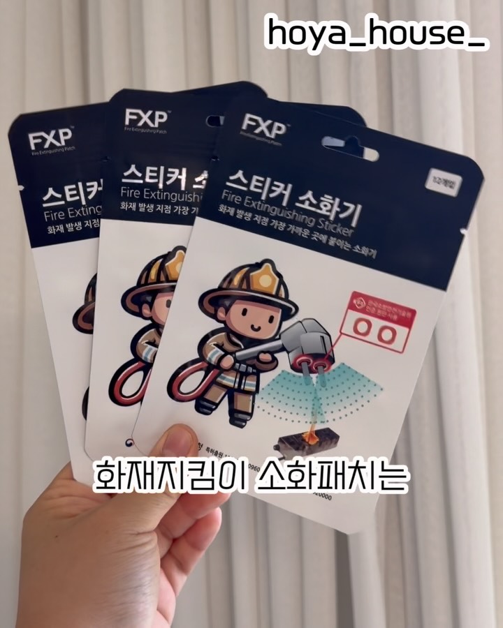 현댕글 여름 코디