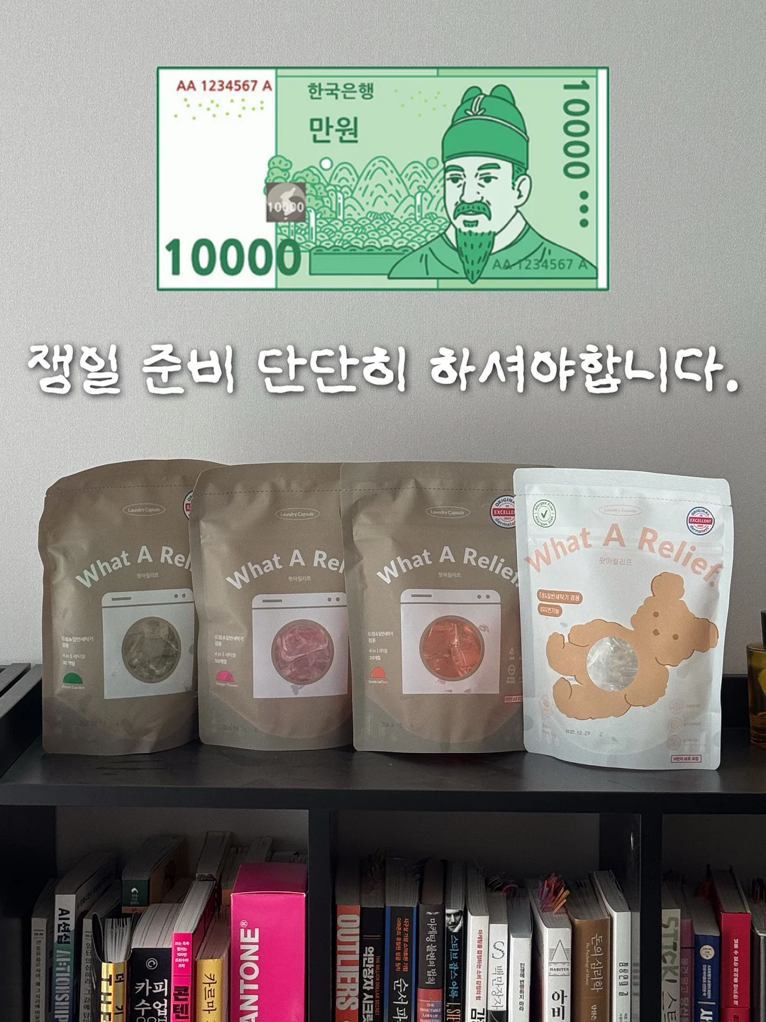 피조개회 1