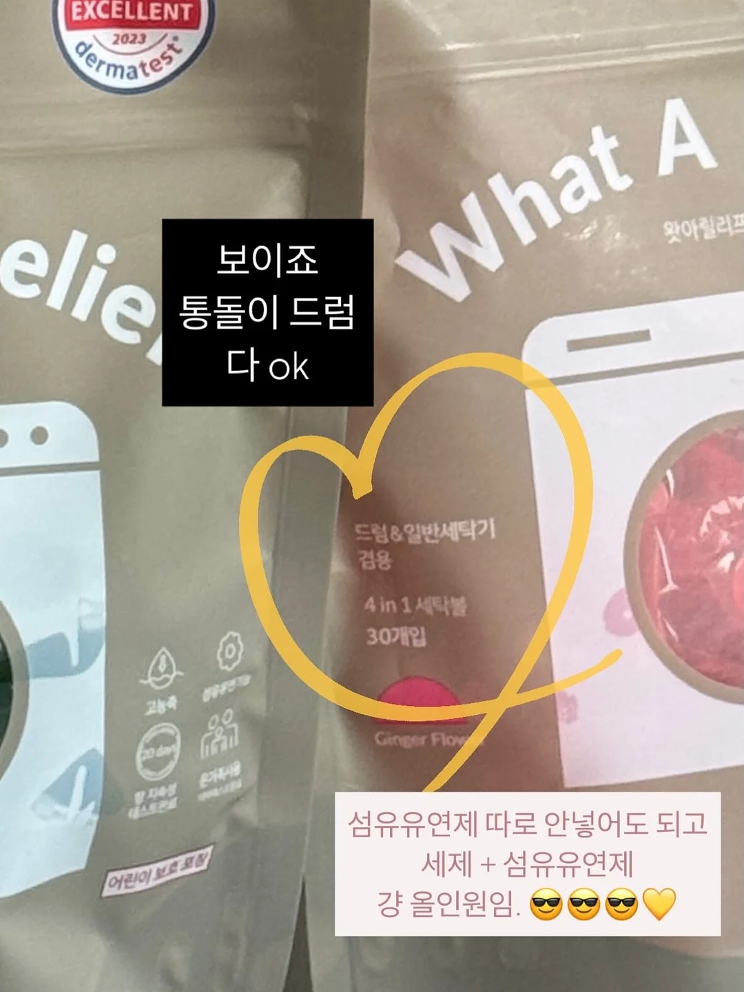 피조개회 11