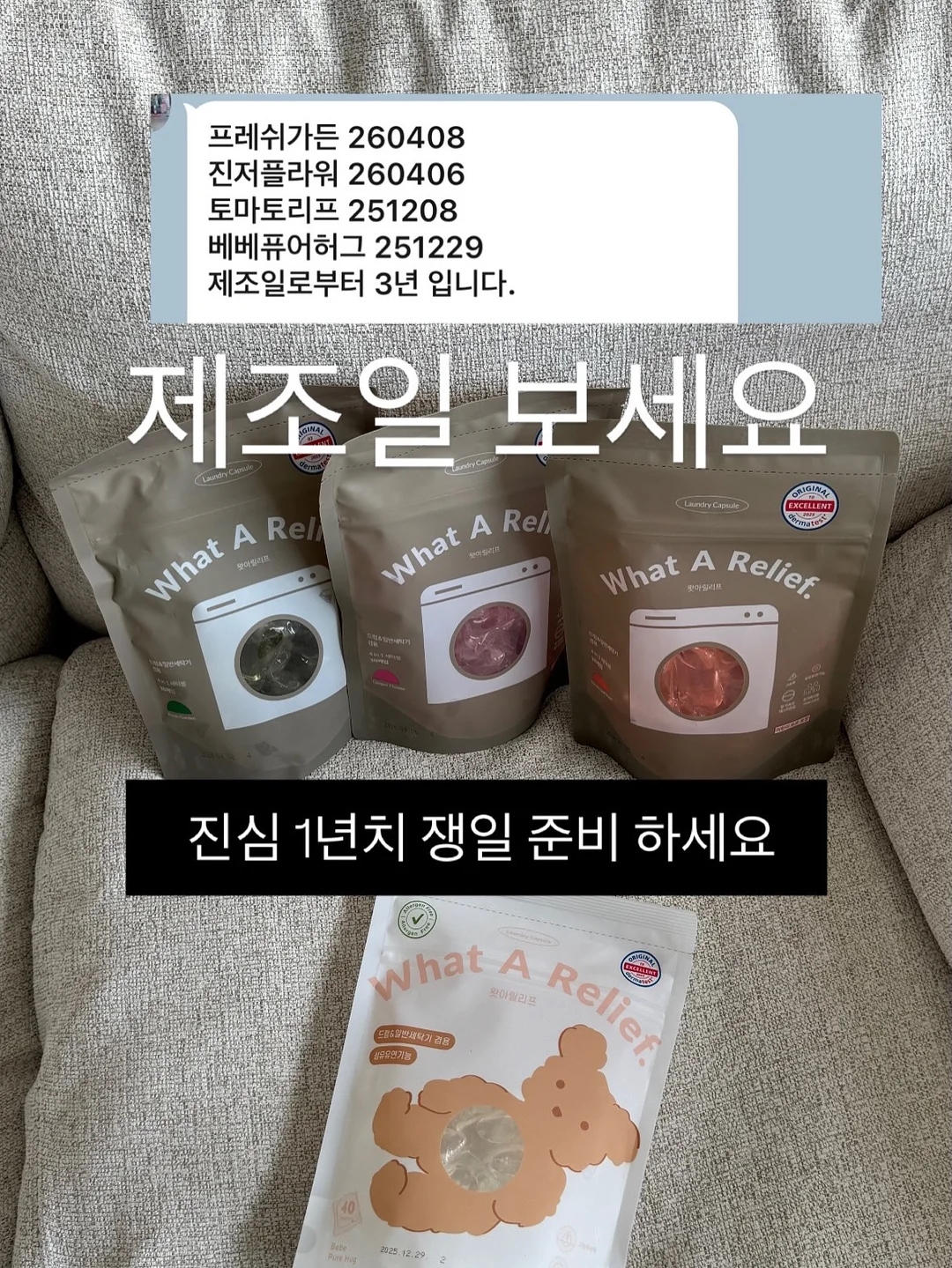 피조개회 12