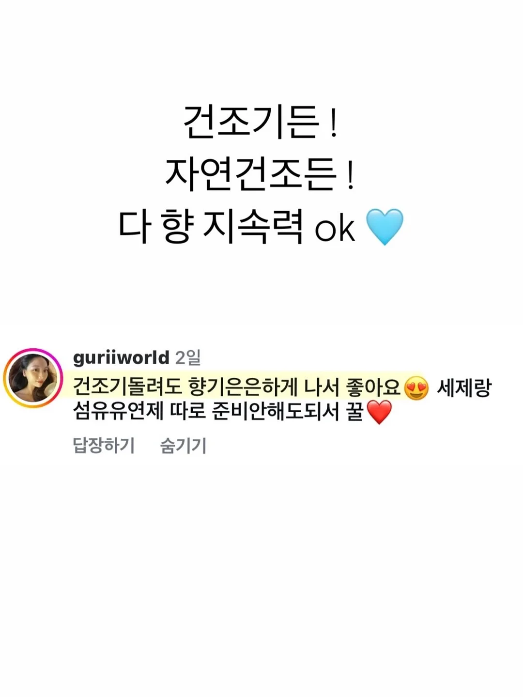 피조개회 14