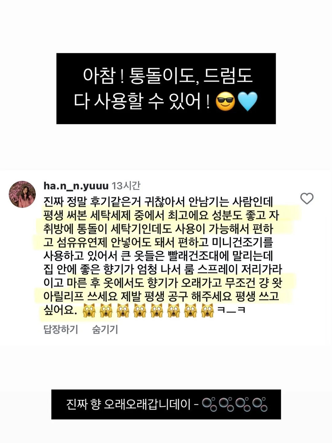 피조개회 15
