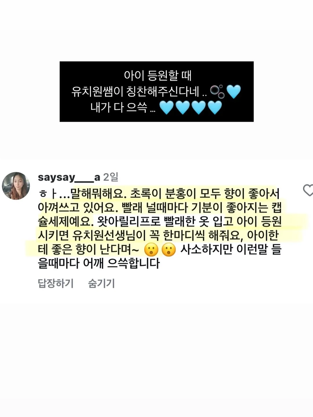 피조개회 16