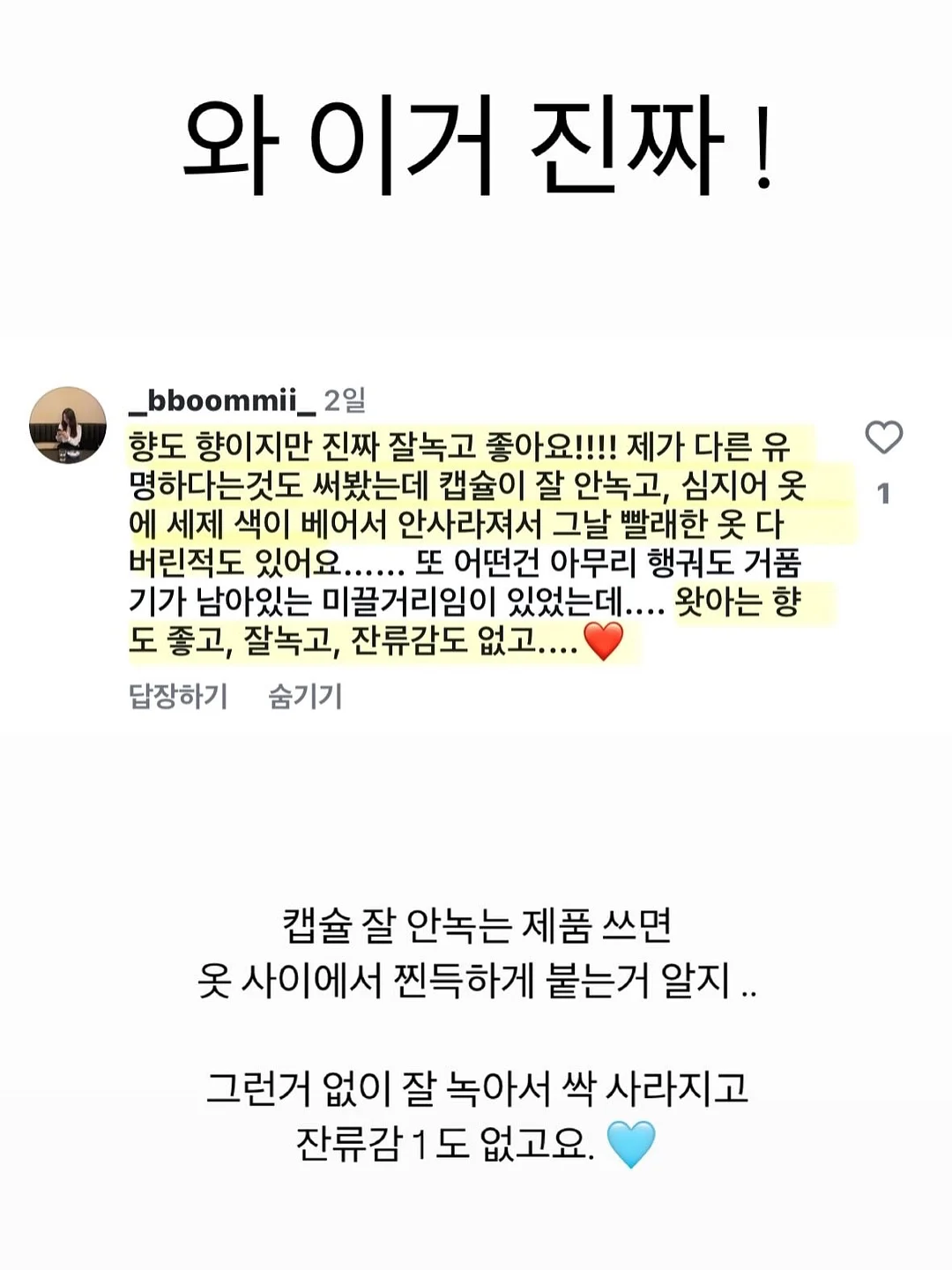 피조개회 18