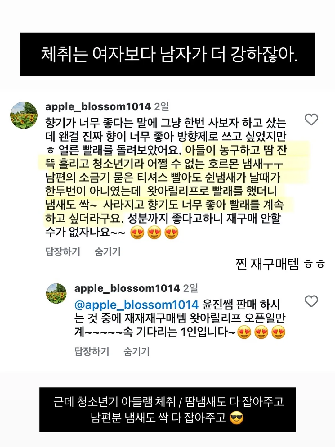 피조개회 19