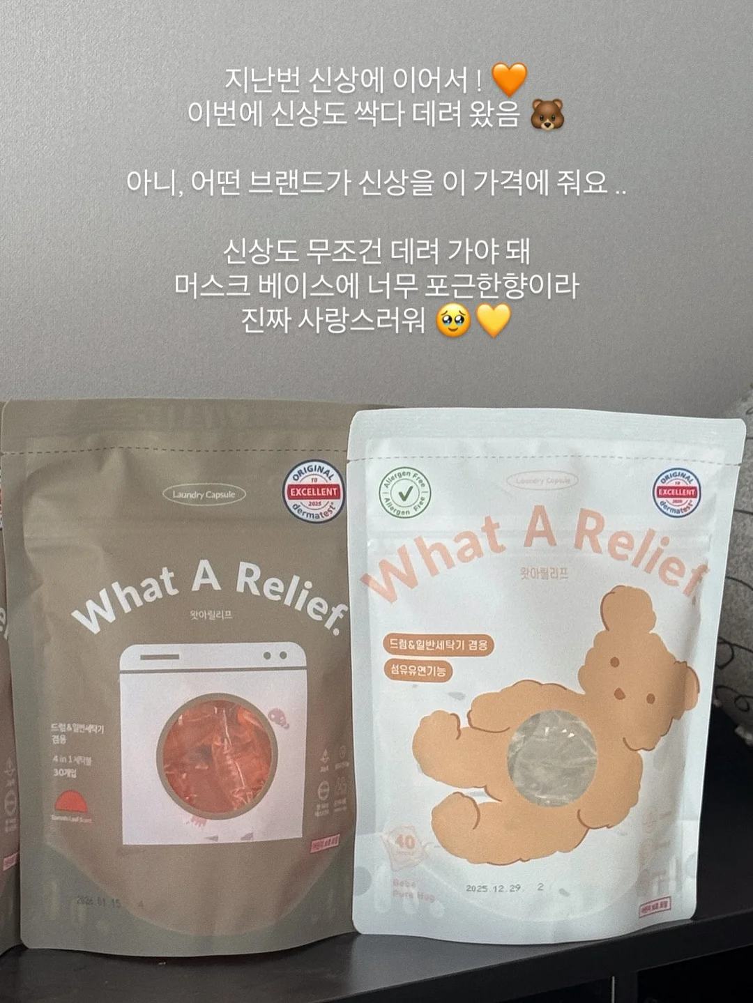 피조개회 3