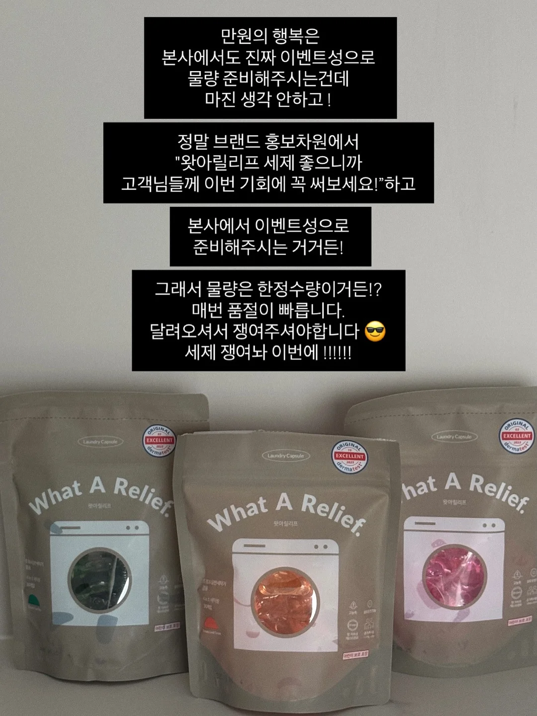 피조개회 4