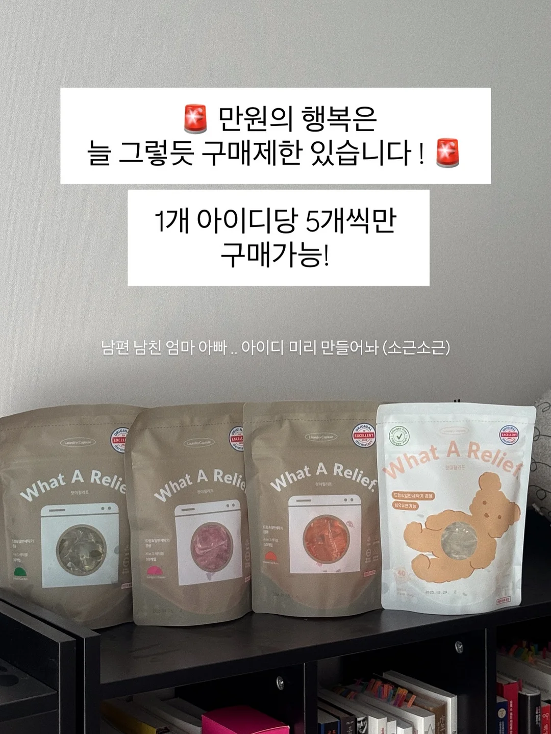 피조개회 5