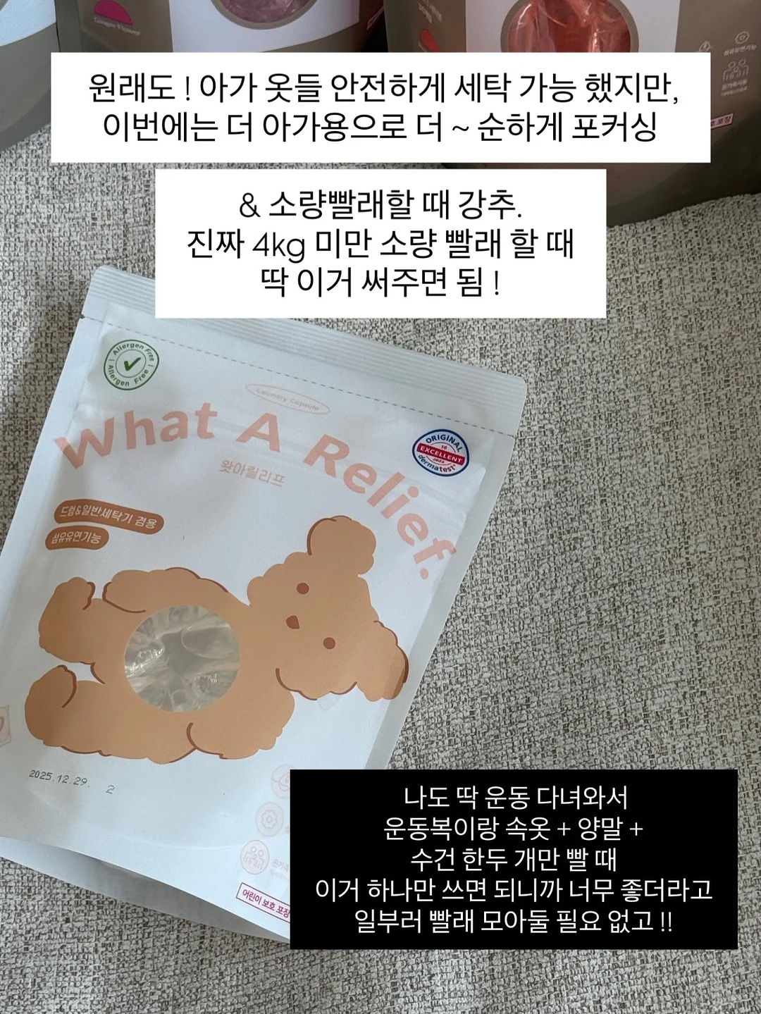 피조개회 6