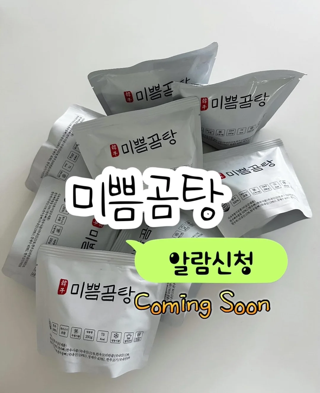 양파 보관법