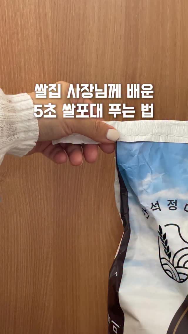 Zote 비누