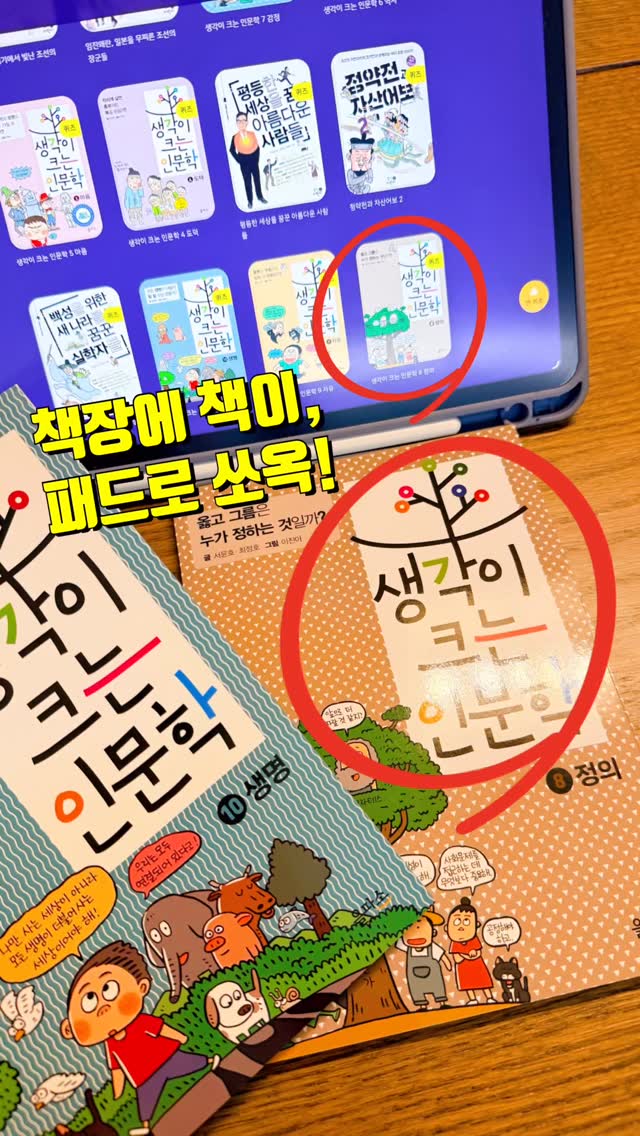 청량한 무드의 아이템